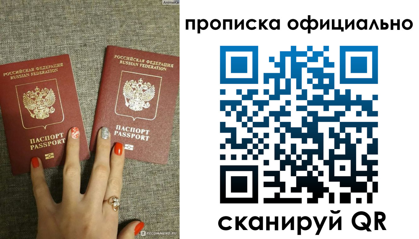 временная регистрация надежно в Буйнакске