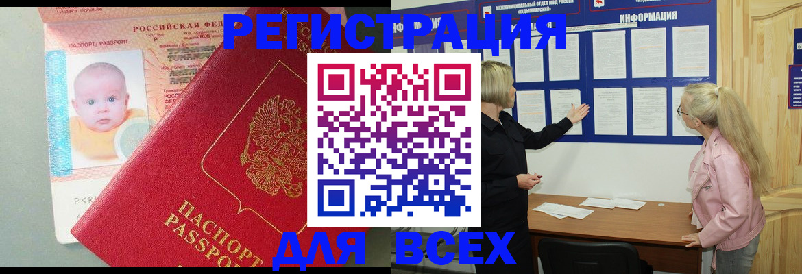 форма 3 в Буйнакске