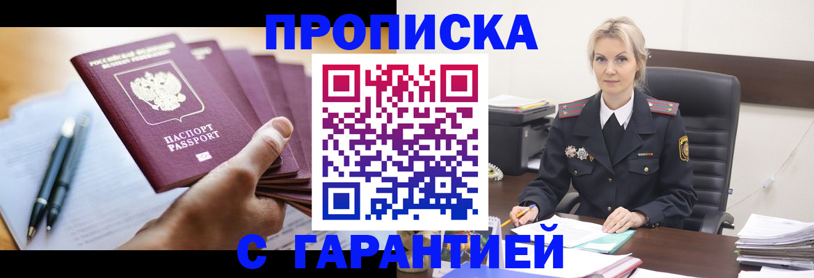 регистрация для дет. сада в Буйнакске